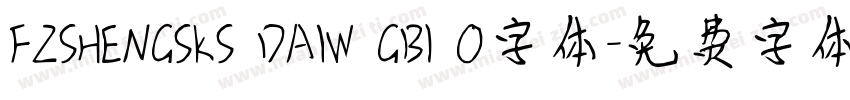 FZSHENGSKS DAIW GB1 0字体字体转换